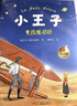 京覓山東正宗煙薯25號凈重4.5斤中果單果150g+ 糖心蜜薯源頭直發(fā)包郵 曬單實(shí)拍圖