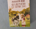寶寶巴士睡前童話(huà)故事想象力啟蒙寶貝jojo點(diǎn)讀繪本寶貝赳赳童書(shū)3-4歲寶寶親子閱讀互動(dòng)繪本幼兒生日禮物黑色星期五 睡前故事·想象力啟蒙/3冊 曬單實(shí)拍圖