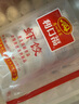 廣州酒家利口福 蝦餃480g 24只裝 早餐半成品 廣式早茶點心 生鮮食品速食美食 曬單實拍圖