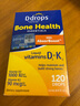 Ddrops滴卓思成人維生素D3滴劑drops孕婦中老年專(zhuān)用2000IU陽(yáng)光滴vd3 成人維生素d3+k2 120滴 曬單實(shí)拍圖