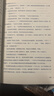 【贈檔案記錄筆記本+書簽】 南派三叔：盜墓筆記 南部檔案 盜墓筆記系列全新力作 張新成、丁禹兮、姜珮瑤、富大龍領(lǐng)銜主演 文學(xué)小說 曬單實拍圖