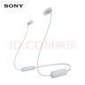 索尼（SONY）WI-C100 無線立體聲 頸掛式 藍(lán)牙耳機(jī) IPX4防水防汗 約25小時(shí)長久續(xù)航 白色 曬單實(shí)拍圖