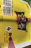 2025新 鐘書(shū)金牌 金試卷一二三四五六年級七八九年級上下冊語(yǔ)文數學(xué)英語(yǔ)123456789年級上下冊第一學(xué)期/第二學(xué)期上海滬教版教材配套教輔中學(xué)分層訓練單元測試易錯專(zhuān)項期中期末卷 4年級上（英語(yǔ)） 曬單實(shí)拍圖