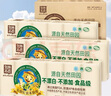 泉林本色無(wú)芯卷紙 3層93節*36卷 整箱衛生扁卷紙 不漂白柔韌易溶 曬單實(shí)拍圖
