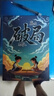 漫畫(huà)版贏(yíng)在破局思維+頂尖思維全套2冊正版圖書(shū) 改變孩子命運的頂尖思維抖音同款 突破思維邊界跳出常規框架激發(fā)孩子創(chuàng  )造想象掌控未來(lái)自我成長(cháng)為人處事博弈兒童版書(shū)籍 小學(xué)生課外閱讀必讀書(shū)單成長(cháng)勵志書(shū)目童書(shū) 破 曬單實(shí)拍圖