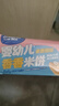 小鹿藍(lán)藍(lán)寶寶零食大禮包餅干零食大禮包 【零食大禮包】經(jīng)典零食50袋 曬單實(shí)拍圖