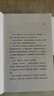 活過(guò) 蔡瀾首部自傳 美食散文隨筆集 曬單實(shí)拍圖