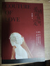 愛(ài)情高級定制 全二冊 艾小圖著(zhù) 迪麗熱巴黃景瑜主演電視劇幸福觸手可及原著(zhù)小說(shuō) 青春文學(xué)都市愛(ài)情言情小說(shuō) 重慶新華正版包郵 曬單實(shí)拍圖
