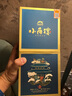 小角樓樓上樓單瓶500ML 52度濃香型白酒整箱 婚宴酒席送禮盒裝 口糧川酒 52%vol 500mL 1瓶 無(wú)禮品袋 曬單實(shí)拍圖