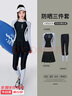 梵迪拉（F.DYRAA）游泳衣女分體防曬長(cháng)袖長(cháng)褲潛水泡溫泉女士泳裝五件套14011灰色3XL 曬單實(shí)拍圖