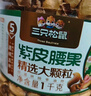 三只松鼠大顆粒紫皮腰果1000g 罐裝堅果炒貨干果腰果仁零食 團購送禮  曬單實(shí)拍圖