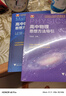 高中數(shù)學(xué)思想方法導(dǎo)引 曬單實(shí)拍圖