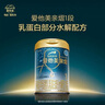 愛他美（Aptamil）親熠特殊醫(yī)學用途嬰兒乳蛋白部分水解配方食品(0-12月齡 1段)900g 曬單實拍圖