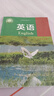 【新華書(shū)店正版】2025新版初中8八年級上冊英語(yǔ)書(shū)譯林版初二上冊英語(yǔ)書(shū)8年級上冊英語(yǔ)書(shū)課本教材教科書(shū)八上英語(yǔ)書(shū)譯林版八上英語(yǔ)譯林出版社 曬單實(shí)拍圖