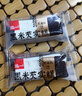 泓一黑米芡實(shí)糕八珍糕點(diǎn)心米糕早餐0蔗糖休閑零食品傳統(tǒng)中式代餐500g 曬單實(shí)拍圖