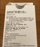 斯利安多種維生素礦物質(zhì)片30片多維葉酸備孕孕婦專(zhuān)用含鐵金斯利安升級款 男士葉酸片30片*1盒(男士備孕期葉酸+鋅) 曬單實(shí)拍圖