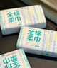 全棉時(shí)代【孫穎莎同款】洗臉巾 80片*18包棉柔巾一次性毛巾整箱20×20cm 曬單實(shí)拍圖