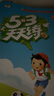 開(kāi)學(xué)季53天天練小學(xué)語(yǔ)文四年級上冊RJ人教版2025秋含答案筆記測評卷五三天天練5 3天天練5.3學(xué)霸培優(yōu)5+3開(kāi)學(xué)必備 曬單實(shí)拍圖