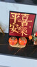 BEYZK新家入住必備品入戶玄關(guān)柜擺件喬遷之喜裝飾新居布置入宅儀式用品 紅果盆栽+財(cái)源廣進(jìn)五件套 曬單實(shí)拍圖