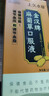 上久本草麻菊草口服液金漢牌中老年人必備保健食品藍(lán)帽認(rèn)證草本精華100ml 輔助調(diào)節(jié)血壓血脂 4瓶 曬單實(shí)拍圖
