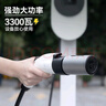 充精靈新能源交流充電樁取電器220v慢充樁轉換插頭九號電動(dòng)車(chē)特斯拉房車(chē)電瓶車(chē)電摩 曬單實(shí)拍圖