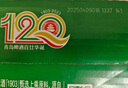 青島啤酒（TsingTao）經(jīng)典（1903）330ml*24聽(tīng) 整箱裝 原麥汁濃度10.0°P  七夕送禮 曬單實(shí)拍圖