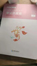 粉筆公考2026國省考公務(wù)員考試教材申論的規(guī)矩省考公務(wù)員考試2026國考申論公考資料高分范文寫作素材庫申論真題安徽貴州河南北省 2026申論的規(guī)矩教材(通用) 曬單實拍圖