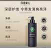 溫莎森林輕盈去屑洗發(fā)水控油蓬松溫和無硅油洗頭膏520ml 曬單實拍圖