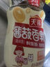 海天 拌飯醬 辣椒醬 拌面醬 香辣香菇醬300g 拌飯拌面調(diào)味醬 曬單實拍圖
