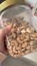 Member's Mark 鹽焗腰果仁 1.1KG 1.1kg*1罐 曬單實(shí)拍圖