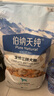 伯納天純鴨肉梨凍干三拼全價(jià)狗糧10kg/20斤 曬單實(shí)拍圖