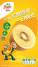 佳沛（zespri）新西蘭  陽光金奇異果10粒禮盒巨大果單果約144-175g 水果 獼猴桃 曬單實(shí)拍圖