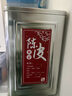 Aseblarm陳皮儲存罐大容量馬口鐵密封茶葉鐵桶收納存放收藏果皮鐵罐桶12l 20L雙蓋加厚 【配布袋+標簽】 曬單實(shí)拍圖