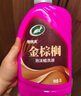 龜牌（Turtle Wax）櫻桃爽洗車(chē)液(G-400701)2L洗車(chē)水蠟汽車(chē)洗車(chē)高泡沫清洗劑 曬單實(shí)拍圖