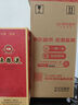 五糧液 經(jīng)典 濃香型白酒 52度 500ml 單瓶裝 超高端 曬單實(shí)拍圖