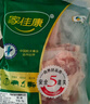 家佳康 燒烤五花肉片凈重720g 冷凍烤肉 去皮打膘自繁自養 國產(chǎn)豬肉生鮮 曬單實(shí)拍圖