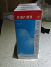[匯科] 復方酮康唑發(fā)用洗劑 50ml/瓶 3盒裝 曬單實(shí)拍圖