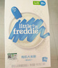 小皮（Little Freddie）有機原味高鐵大米粉160g*1盒寶寶輔食嬰兒營養(yǎng)低敏米糊米粉6個月 曬單實拍圖
