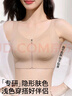 婷美無痕粉底液隱形內(nèi)衣女前拉鏈大胸顯小側(cè)收防下垂聚攏文胸罩 曬單實拍圖