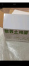 九華糧品 A+級有機富硒土雞蛋20枚凈重1.68斤 散養草雞蛋鮮雞蛋  禮盒 曬單實(shí)拍圖