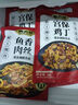 麻六記宮保雞丁350g*3方便速食雞肉半成品快手菜方便預制菜 宮保雞丁350g*3 曬單實(shí)拍圖