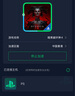 迅游主機加速盒千兆網(wǎng)絡(luò ) PS5/Switch2/Xsx 游戲聯(lián)機下載加速盒子朱紫 主機月卡套餐 旗艦版 曬單實(shí)拍圖