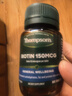 湯普森（Thompson's）生物素Biotin維生素H 150mcg 100片2瓶 黑發(fā)營(yíng)養滋養毛囊穩固發(fā)根 曬單實(shí)拍圖