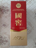 國(guó)窖1573 濃香型白酒 52度 500ml*2 雙瓶裝 含禮袋(年份隨機(jī)) 曬單實(shí)拍圖