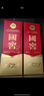 瀘州老窖 國(guó)窖1573 濃香型白酒 52度 500ml*6瓶 整箱（不同年份隨機(jī)發(fā)貨） 曬單實(shí)拍圖