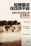 俏儂 奧巧雙層芝士蛋糕380g（新西蘭奶酪+動物奶油≥45%）下午茶甜品 曬單實拍圖