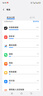 vivo S30 12GB+512GB 桃桃粉 國(guó)家補(bǔ)貼 多彩輕薄直屏 超級(jí)潛望長(zhǎng)焦 學(xué)生 live圖 AI手機(jī) 曬單實(shí)拍圖