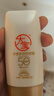 大寶防曬霜水感多效防曬露50g SPF50+/PA++++防曬隔離乳液男女通用 大寶水感多效防曬露50g*1 曬單實(shí)拍圖