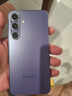 三星Samsung Galaxy S24 AI手機 第三代驍龍8 游戲手機 拍照手機 12GB+256GB 秘礦紫 國家政府補貼 曬單實(shí)拍圖