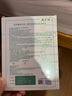 敷爾佳敷爾佳綠膜1盒 械字號(hào)醫(yī)用敷料面膜狀 重組III型人源化膠原蛋白貼 曬單實(shí)拍圖
